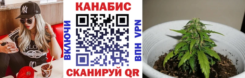 Где найти наркотики Бобров Гашиш  Каннабис  МЕФ 