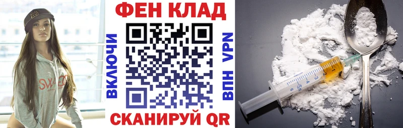 MEGA зеркало  Бобров  darknet какой сайт  купить наркотики сайты  Амфетамин VHQ 