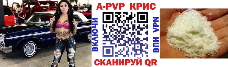 Alfa_PVP крисы CK Бобров
