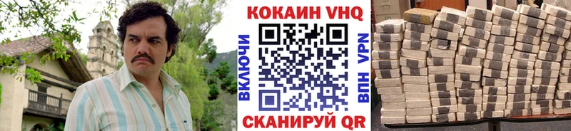 закладки  Бобров  КОКАИН 99% 