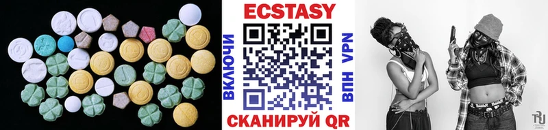 ЭКСТАЗИ VHQ  где можно купить наркотик  Бобров 