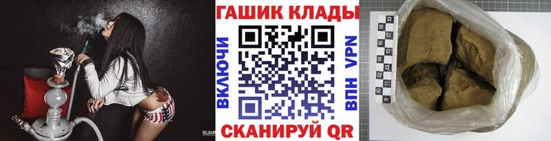 Гашиш убойный Бобров