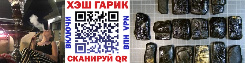 наркота MEGA tor ГАШ Premium Бобров