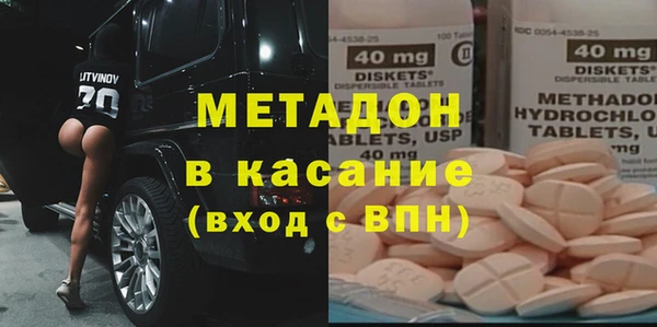скорость mdpv Абдулино