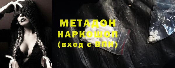 марки nbome Алексин