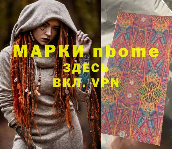 скорость mdpv Абдулино