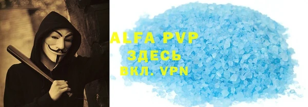 меф Абаза