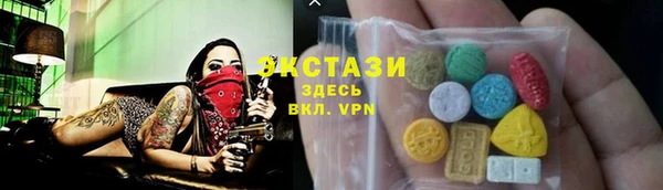 марки nbome Алексин