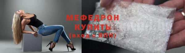 скорость mdpv Абдулино