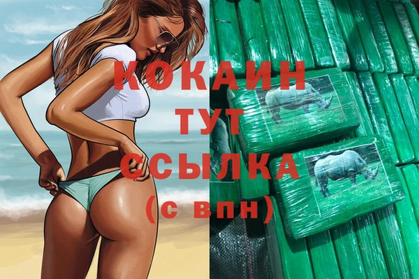 скорость mdpv Абдулино