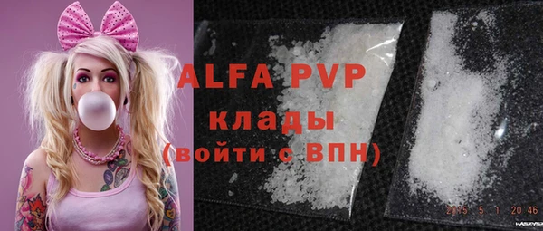 скорость mdpv Абдулино