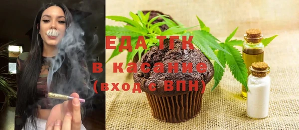 синтетический гашиш Абинск