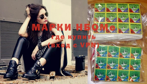 синтетический гашиш Абинск