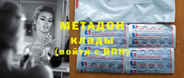 синтетический гашиш Абинск
