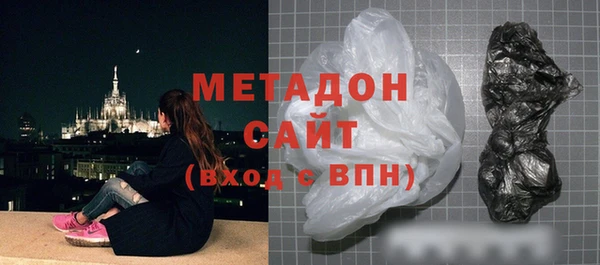 синтетический гашиш Абинск