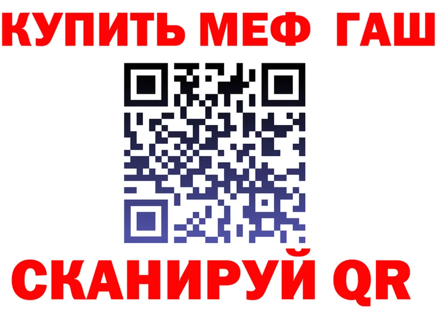 МЯУ-МЯУ мука зеркало это omg Бобров