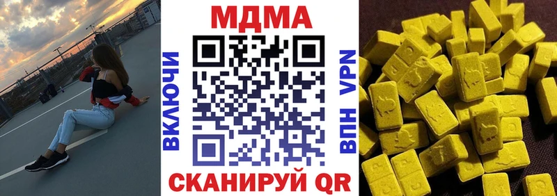 МДМА crystal  хочу наркоту  Бобров 