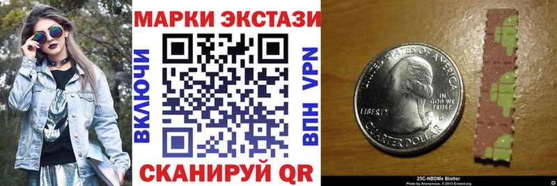 Марки 25I-NBOMe 1500мкг  kraken зеркало  Бобров  купить  