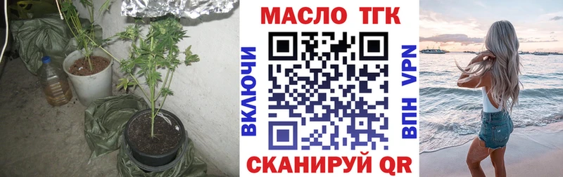 ТГК Wax  наркошоп  Бобров 